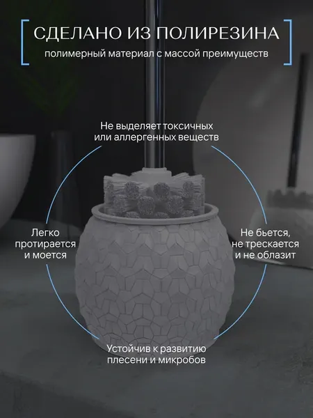 Изображение товара Ершик для унитаза FORA Brilliant FOR-BRL025