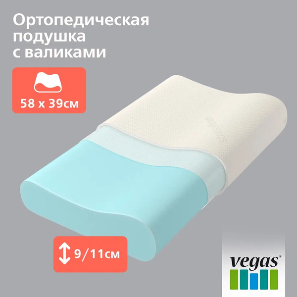Изображение товара Подушка для сна Vegas Ergo Sleep 39x58