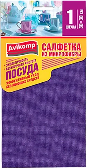 Изображение товара Салфетка хозяйственная Avikomp Посуда / 1738 (фиолетовый)