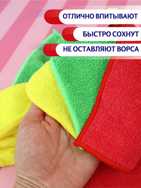 Изображение товара Набор салфеток хозяйственных Avikomp 41230 (3шт)