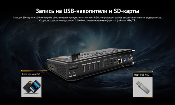 Изображение товара Панель управления системой ВКС Avmatrix Shark H4 / 31636