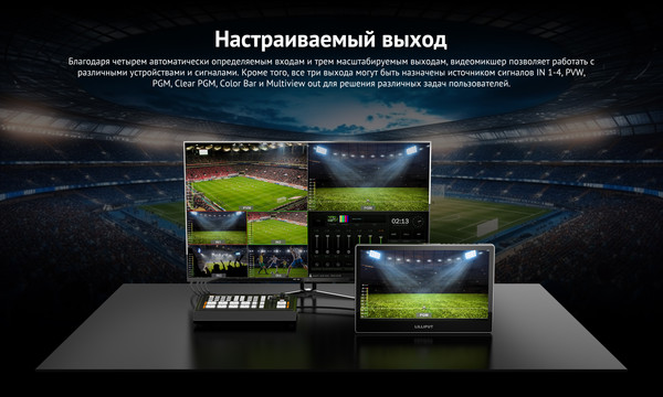 Изображение товара Панель управления системой ВКС Avmatrix Shark H4 / 31636