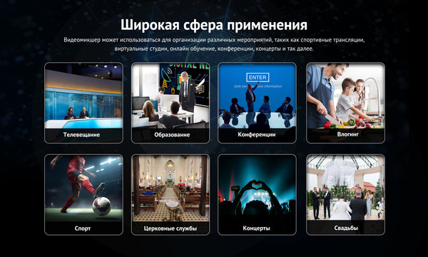 Изображение товара Панель управления системой ВКС Avmatrix Shark H4 / 31636
