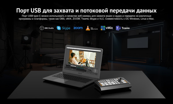 Изображение товара Панель управления системой ВКС Avmatrix Shark H4 / 31636