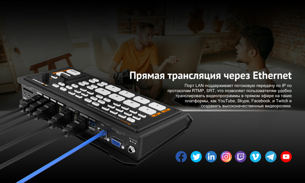 Изображение товара Панель управления системой ВКС Avmatrix Shark H4 / 31636