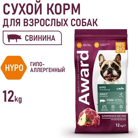 Изображение товара Сухой корм для собак Award Adult Hypo со свининой с добавлением брусники / 2543561 (12кг)