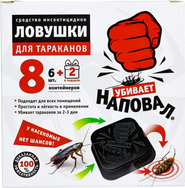 Изображение товара Набор ловушек для насекомых Наповал От тараканов (8шт)