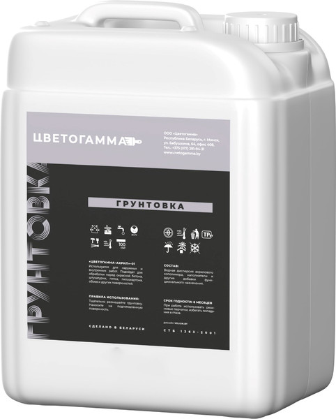 Изображение товара Грунтовка Цветогамма Акрил-01 (1кг)