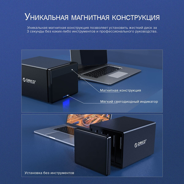 Изображение товара Док-станция для жесткого диска Orico NS200RC3 (черный)