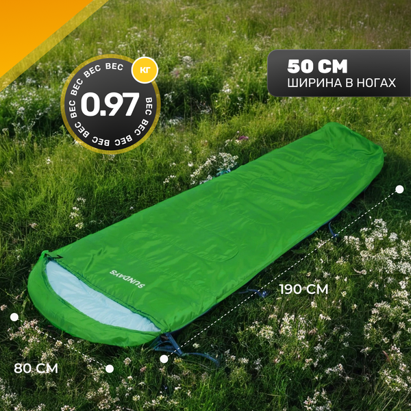 Изображение товара Спальный мешок Sundays ZC-SB-S4 (зеленый)