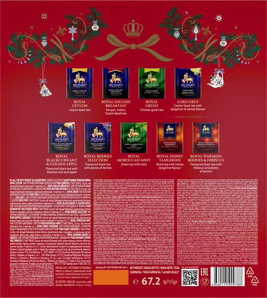 Изображение товара Чай пакетированный Richard All The Best Wishes Tea Assortment (36пак)