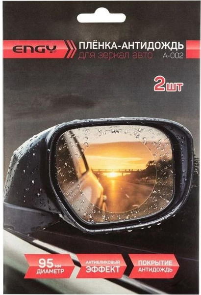 Изображение товара Защита зеркал авто Engy A-002 / 104329