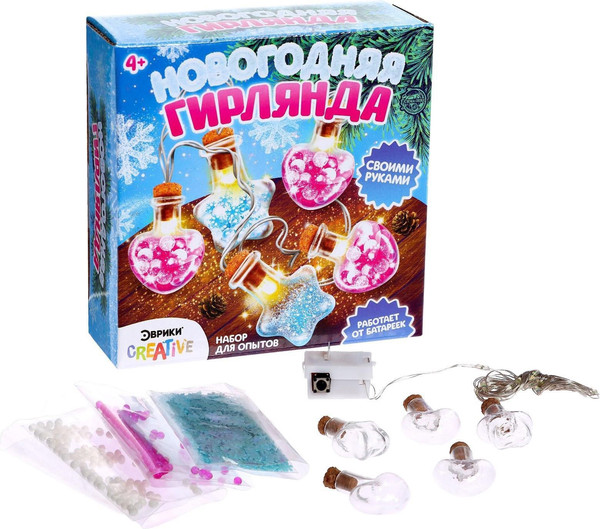 Изображение товара Набор для опытов Эврики Новогодняя гирлянда Сердечки и звездочки / 6834515