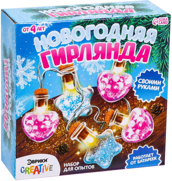 Изображение товара Набор для опытов Эврики Новогодняя гирлянда Сердечки и звездочки / 6834515