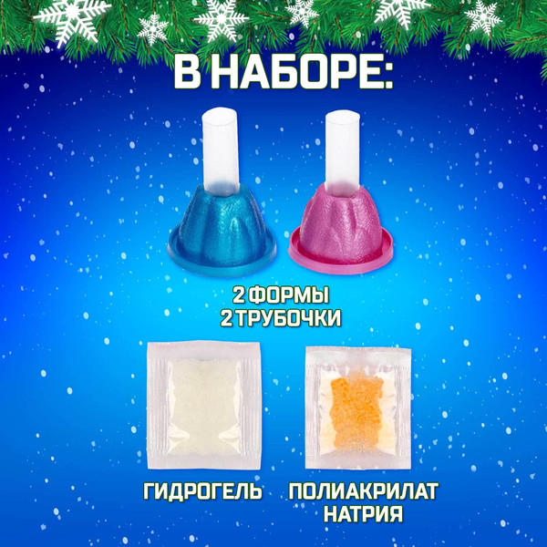 Изображение товара Набор для опытов Эврики Новогодние вулканы / 4243592