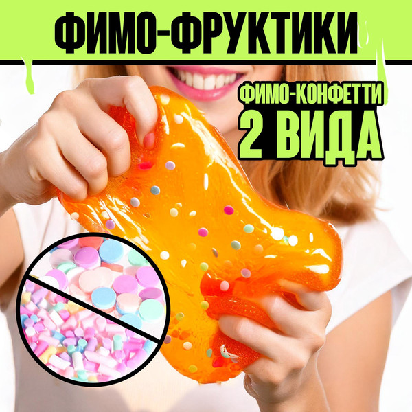 Изображение товара Набор для создания слайма Эврики Меганабор для создания слаймов / 10528057