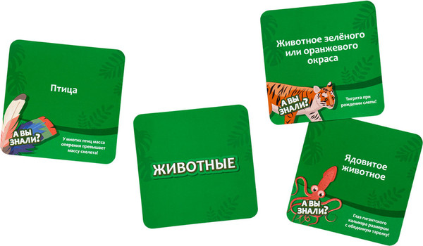 Изображение товара Настольная игра GaGa Мысли быстро / GG481