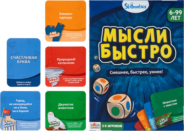Изображение товара Настольная игра GaGa Мысли быстро / GG481
