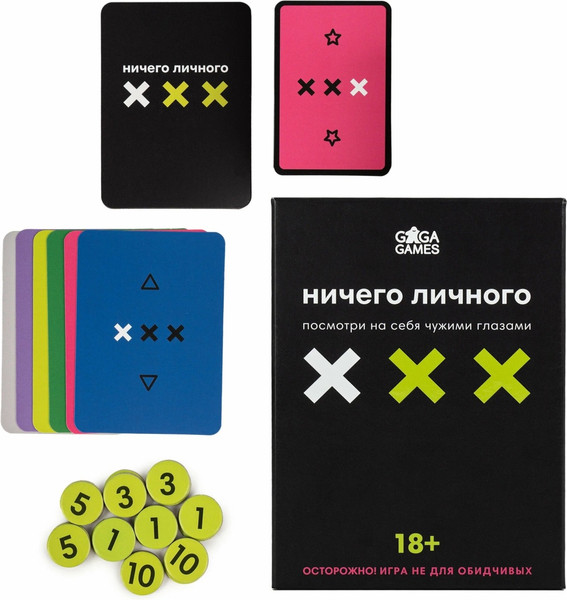 Изображение товара Настольная игра GaGa Ничего личного / GG464