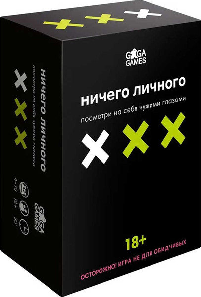 Изображение товара Настольная игра GaGa Ничего личного / GG464