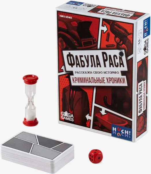 Изображение товара Настольная игра GaGa Фабула Раса. Криминальные хроники / GG477