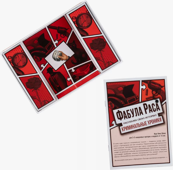 Изображение товара Настольная игра GaGa Фабула Раса. Криминальные хроники / GG477