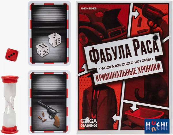 Изображение товара Настольная игра GaGa Фабула Раса. Криминальные хроники / GG477