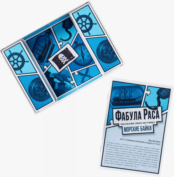 Изображение товара Настольная игра GaGa Фабула Раса. Морские байки / GG478