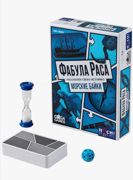 Изображение товара Настольная игра GaGa Фабула Раса. Морские байки / GG478