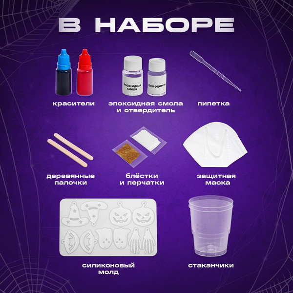 Изображение товара Набор для создания украшений Эврики Создай свое украшение / 10348119