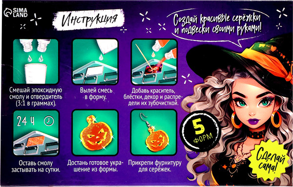 Изображение товара Набор для создания украшений Эврики Создай свое украшение / 10348119