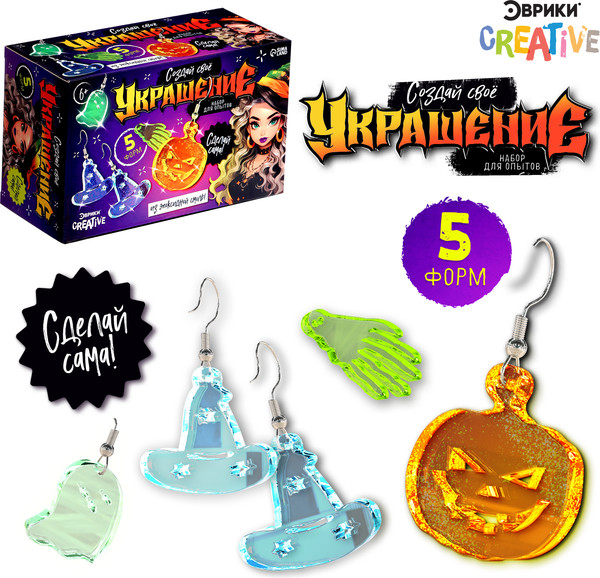 Изображение товара Набор для создания украшений Эврики Создай свое украшение / 10348119