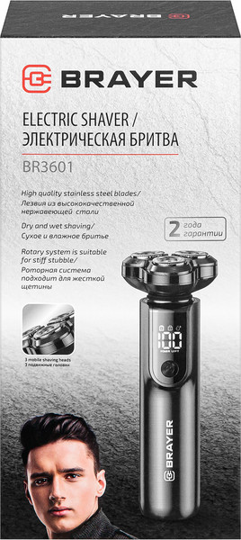 Изображение товара Электробритва Brayer BR3601