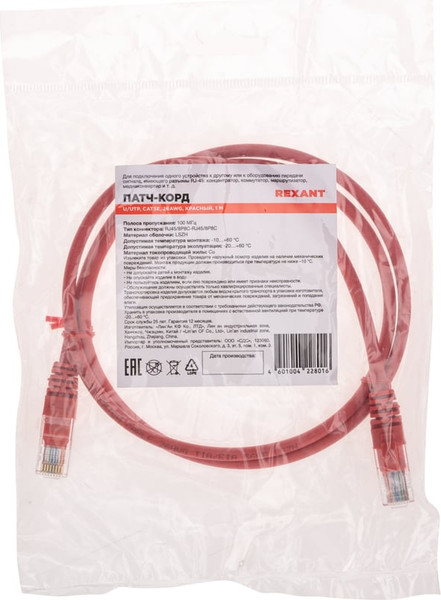 Изображение товара Кабель Rexant 02-0103-1 (1м, красный)