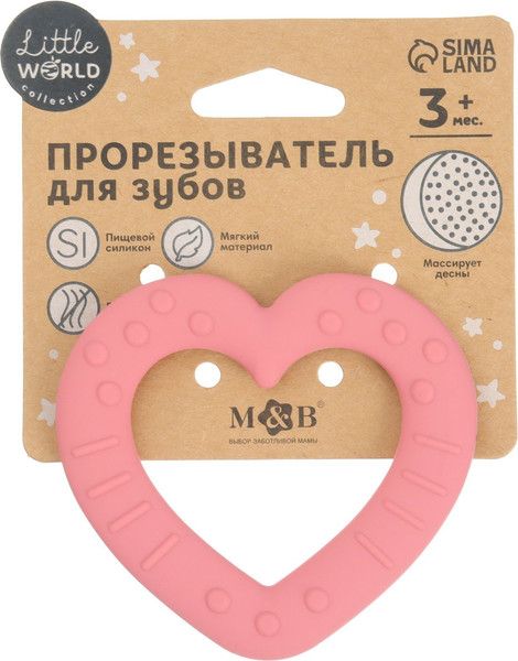 Изображение товара Прорезыватель для зубов Mum&Baby Сердечко / 9912652 (розовый)