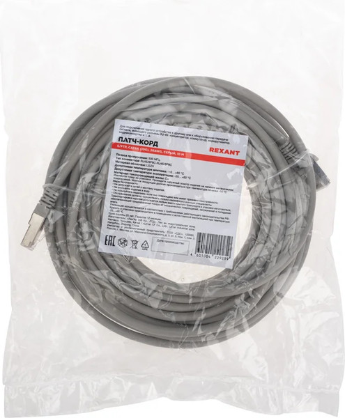 Изображение товара Кабель Rexant 02-0390-10 (10м, серый)