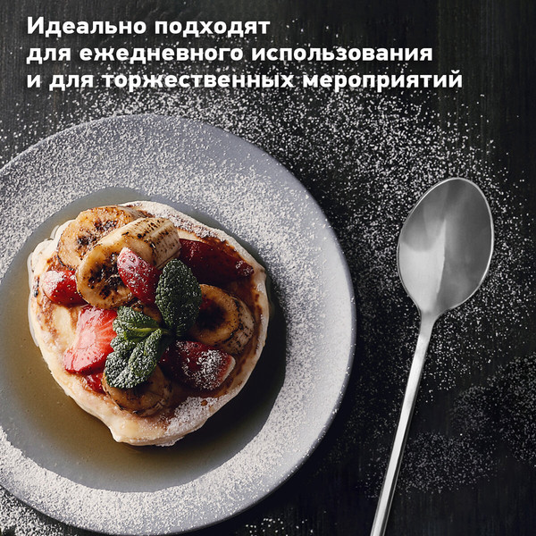 Изображение товара Набор чайных ложек Daswerk Standard / 609076 (6шт, серебристый)