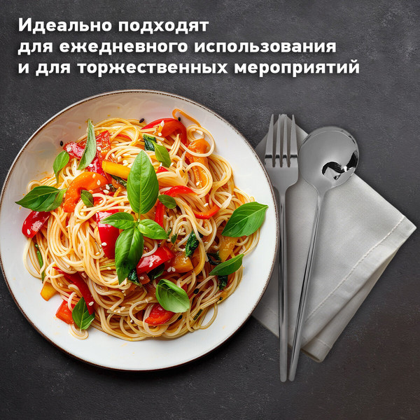 Изображение товара Набор столовых приборов Daswerk Unique / 609072 (24шт, серебристый)