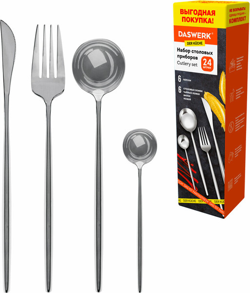 Изображение товара Набор столовых приборов Daswerk Unique / 609072 (24шт, серебристый)