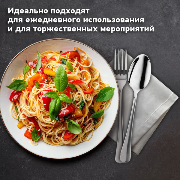 Изображение товара Набор столовых приборов Daswerk Premium / 609073 (24шт, серебристый)