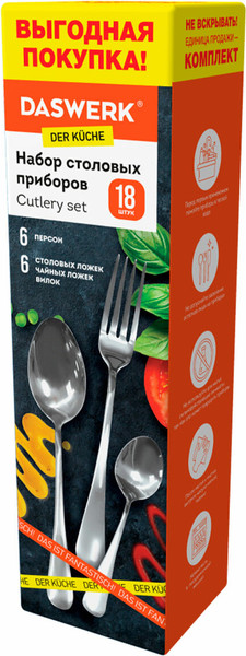 Изображение товара Набор столовых приборов Daswerk Standard / 609074 (18шт, серебристый)