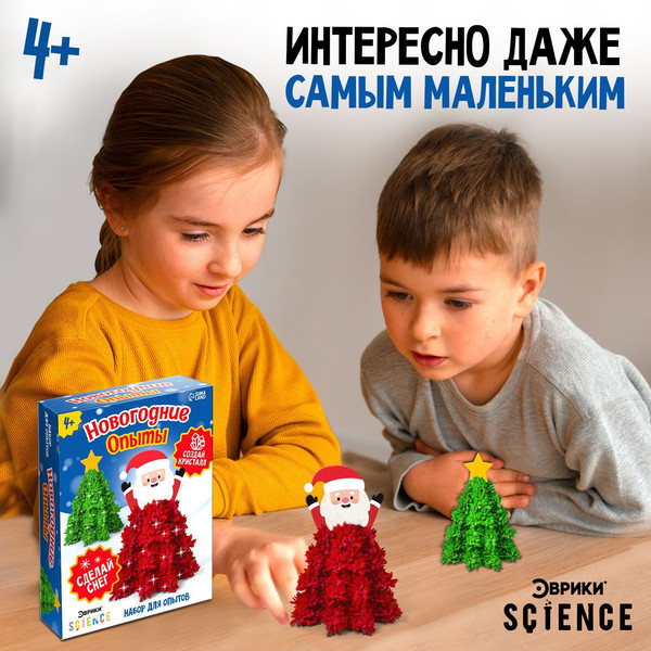 Изображение товара Набор для опытов Эврики Новогодние опыты / 3216339