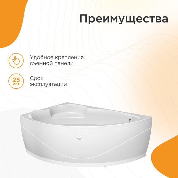 Изображение товара Ванна акриловая Radomir 168х120 Алари Релакс / 2-80-2-1-0-218 (с гидромассажем, правый)