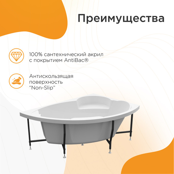 Изображение товара Ванна акриловая Radomir 168х120 Алари Релакс / 2-80-2-1-0-218 (с гидромассажем, правый)