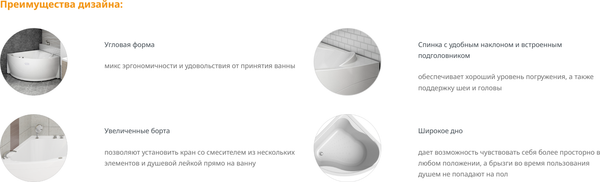Изображение товара Ванна акриловая Radomir 125х125 Альтея Стандарт / 2-79-2-0-0-219 (с гидромассажем)