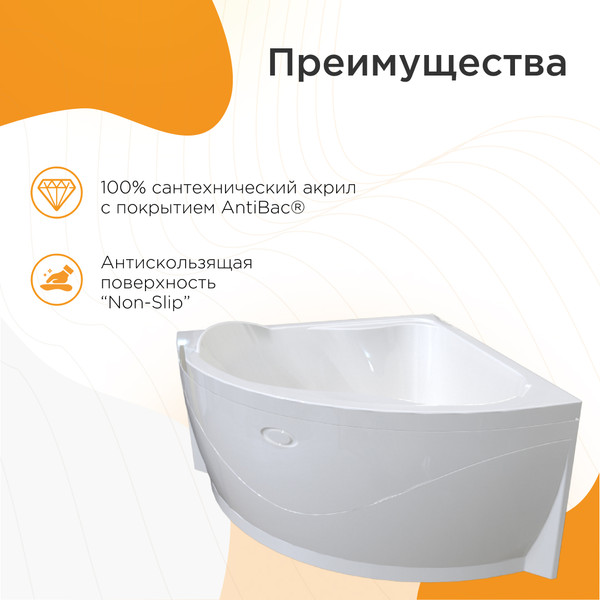 Изображение товара Ванна акриловая Radomir 125х125 Альтея Стандарт / 2-79-2-0-0-219 (с гидромассажем)