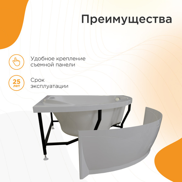 Изображение товара Ванна акриловая Radomir 125х125 Альтея Стандарт / 2-79-2-0-0-219 (с гидромассажем)
