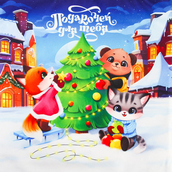 Изображение товара Детская сумка Milo Toys Подарочек / 10364445