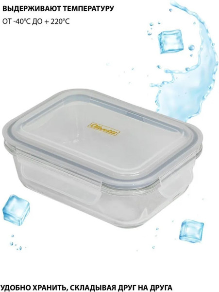 Изображение товара Набор контейнеров Olivetti KGC0606 (2шт)