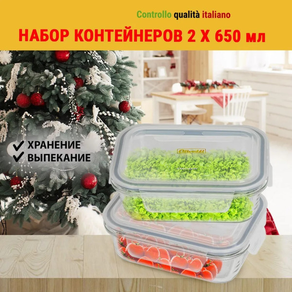 Изображение товара Набор контейнеров Olivetti KGC0606 (2шт)